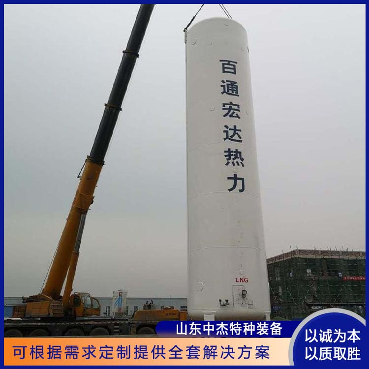 中杰特种 60立方液氩储罐 物流配送 发货快 可用于化工行业