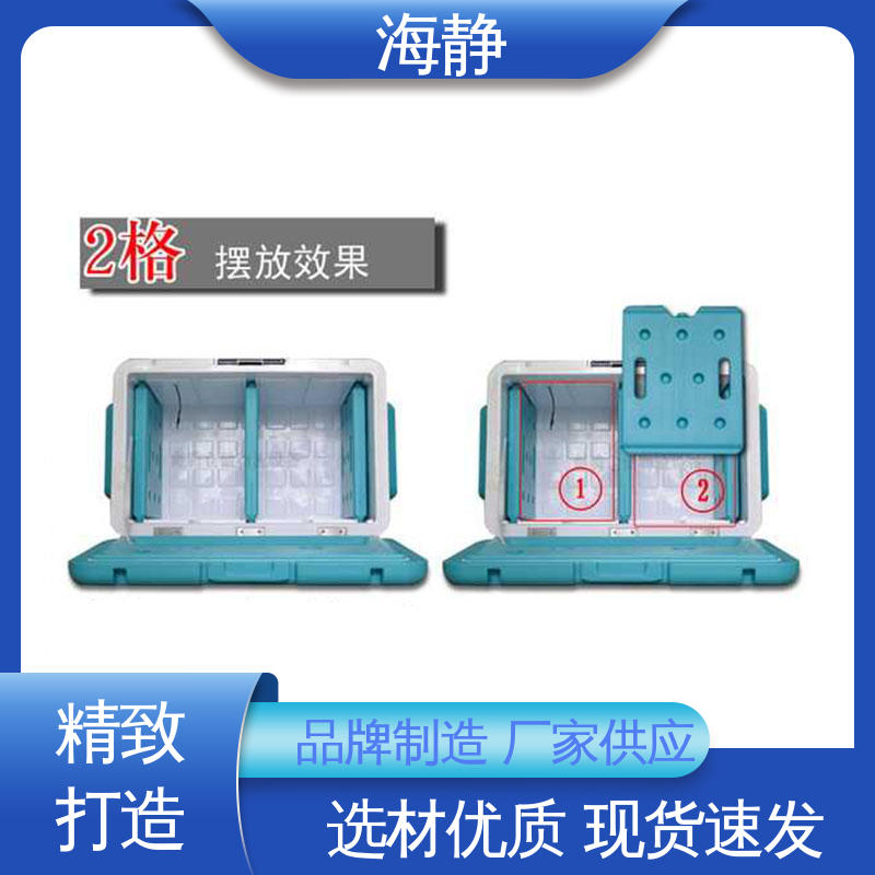 海静 控温包 严选原材 品质放心 小巧轻便 易于携带 