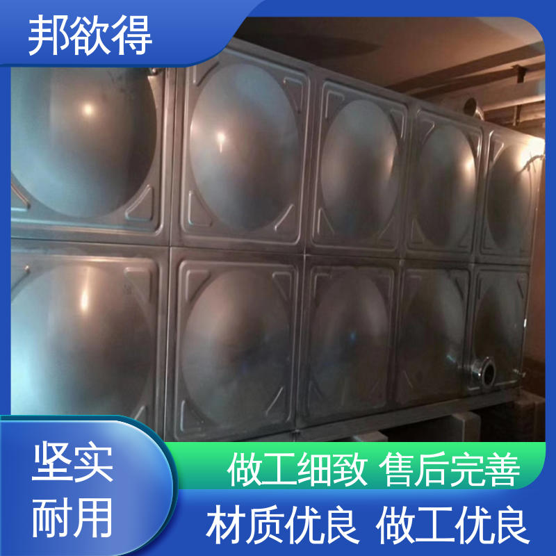 邦欲得 消防水箱厂家 食品级生活焊接大容量 多规格可选 库存充足