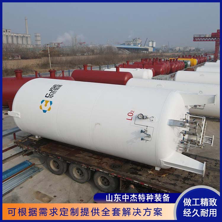 中杰特种 20立方液氩储罐 物流配送 发货快 立式结构