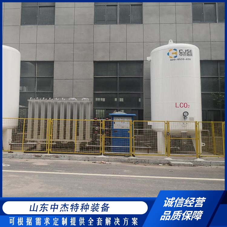 中杰特种 100立方液氮储罐 使用寿命长 立式结构 