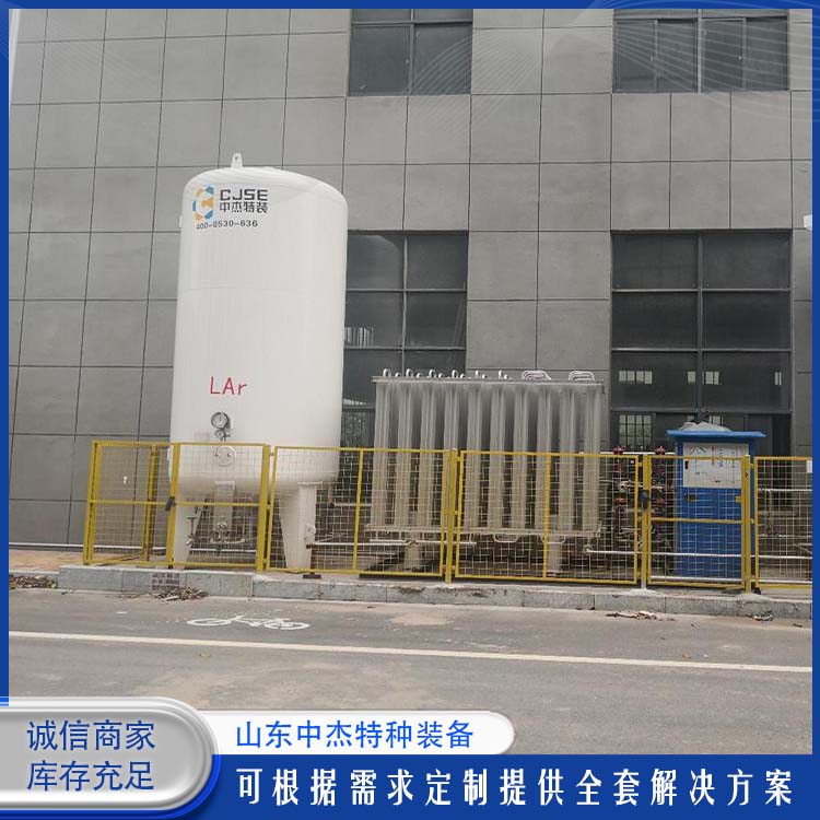 中杰特种 50立方液氩储罐 全国供应 应用广泛 立式结构