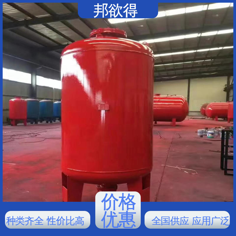 邦欲得 隔膜气压罐 占地面积小 安装方便 表面光滑 