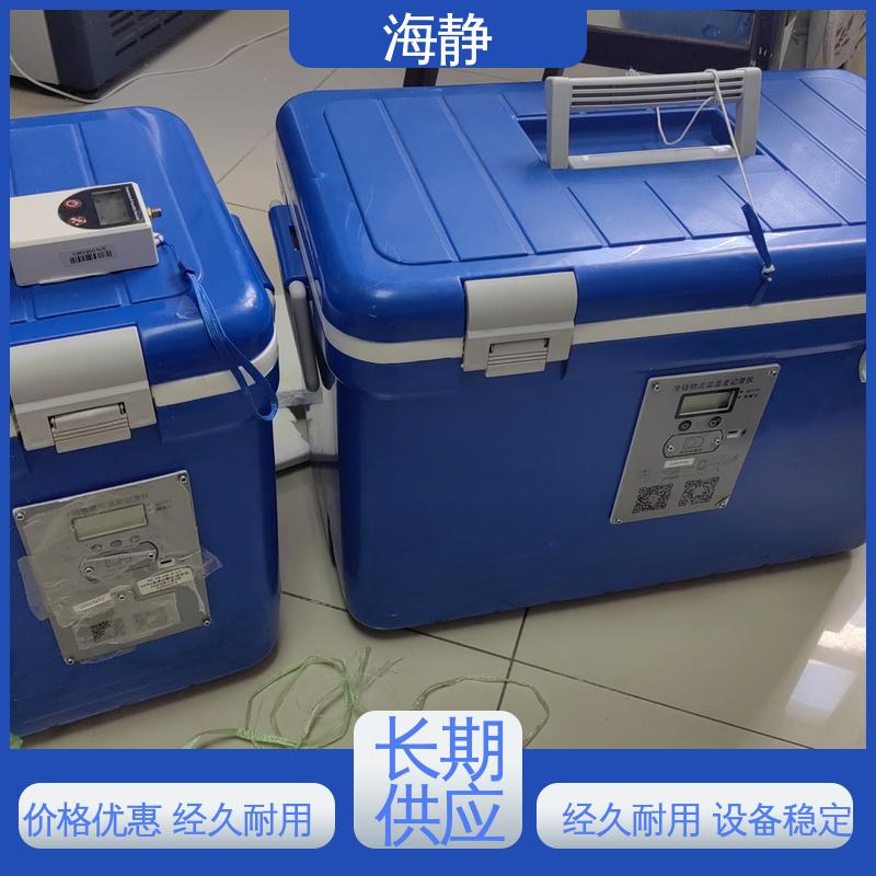 海静 三类器械专用冷库 快速制冷 保质保量 匠心优选 精致打造