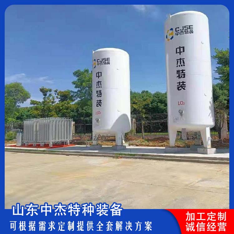 中杰特种 30立方液氩储罐 售后无忧 诚信经营 严密性强 强度高