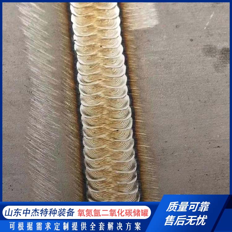中杰特种 80立方二氧化碳储罐 物流配送 发货快 大容量便于运输