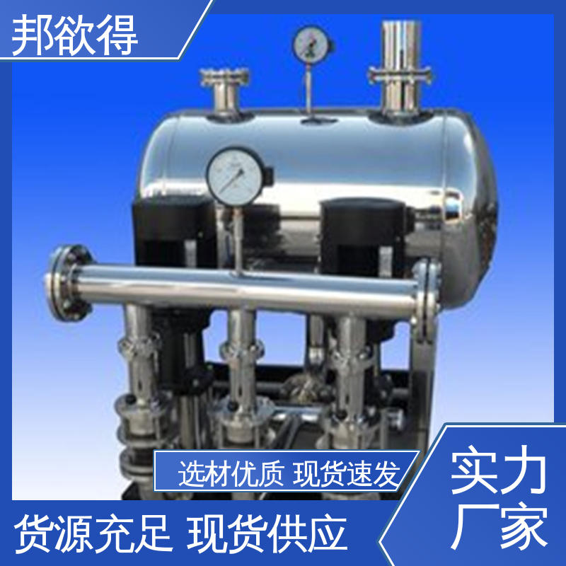 邦欲得 恒压供水设备 农业灌溉系统 双泵交替运行 坚固耐用 不变形