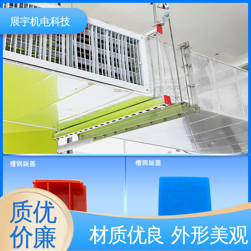 展宇 抗震c型钢堵头 经久耐用 结构简单 抗UV性优