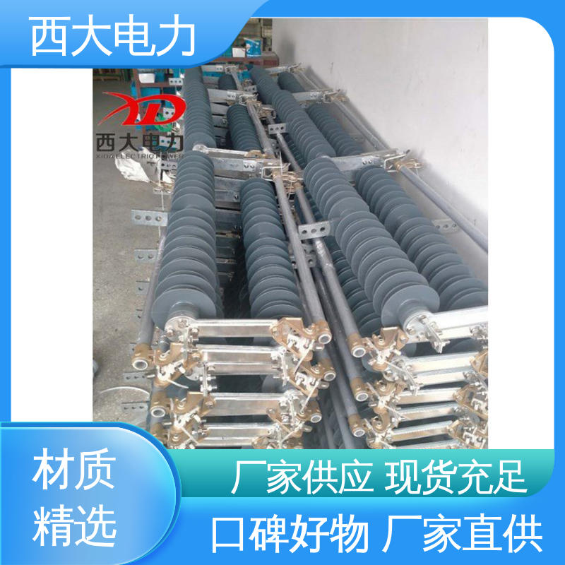高原防风型羊角熔断器 HGRW1 35KV 体积小 重量轻 西大电力