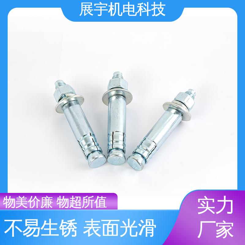 展宇 碳钢 自扩底锚栓 用途广泛 耐腐防锈 使用寿命长