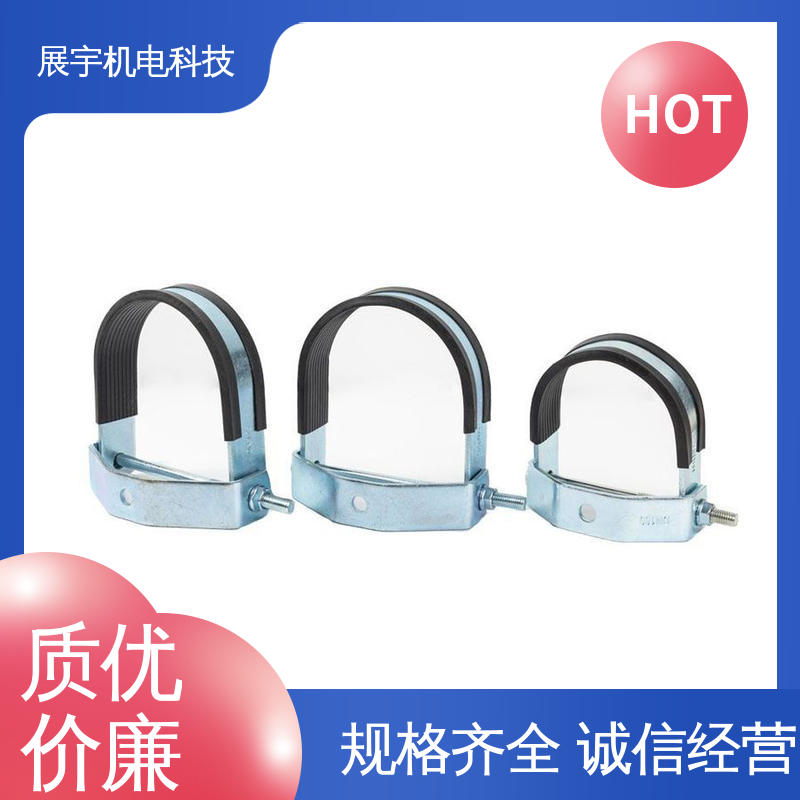 展宇 Q235B 抗震U型管束管夹 耐压耐磨 一体成型 重量轻 材质优良