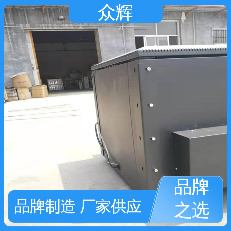 温湿度及泄漏报警 弱电施工 屏蔽机柜加工 众辉服务器机柜