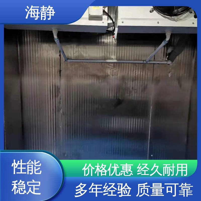 海静 HJLK-10G 冷库安装 制冷效果好 方便操作 防腐耐用应用广泛 