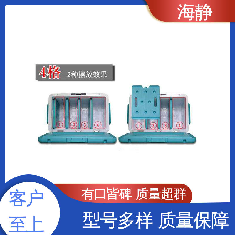海静 售后无忧 诚信经营 HJLC-33L -20℃车载冷冻箱 超大容量摆摊商用