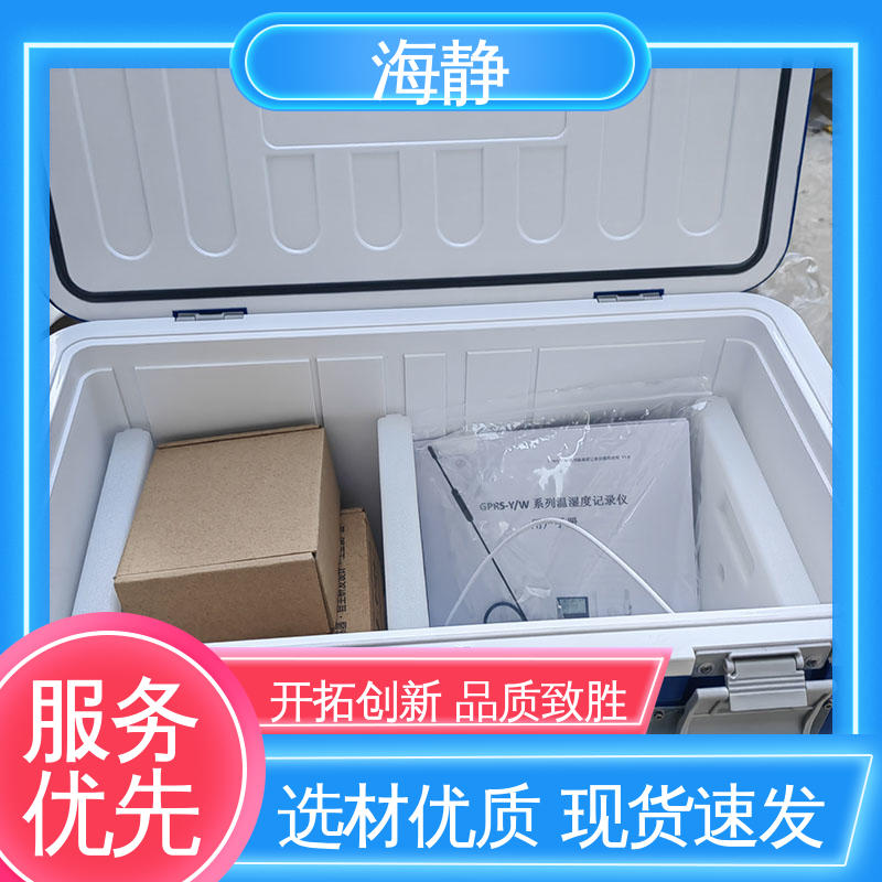 小巧轻便 易于携带 坚固耐用 不变形 HJLC-33L 控温包 海静