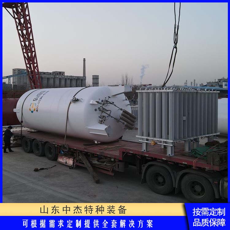 中杰特种 100立方液氩储罐 坚固耐用 不变形 化工多功能液氧罐