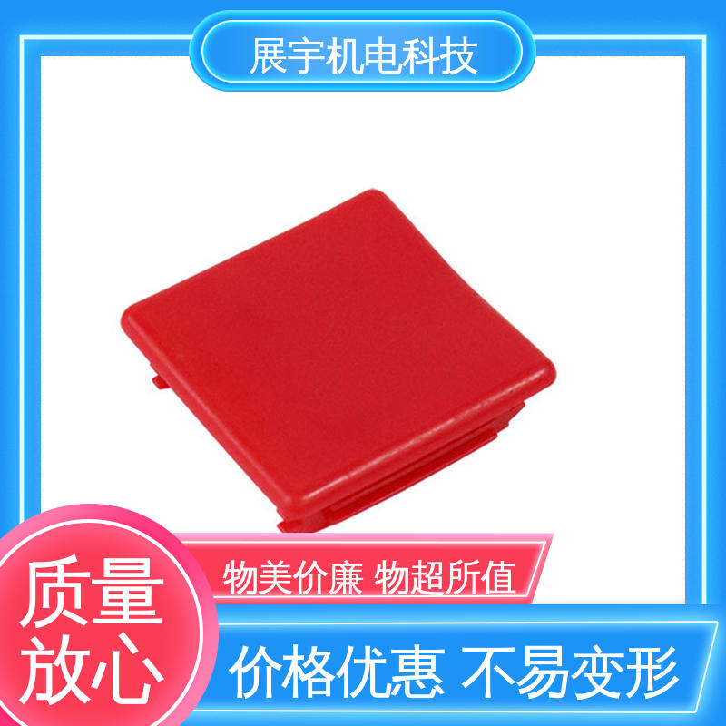 展宇 抗震支架配件堵头 抗压性强 性能稳定 防尘防湿
