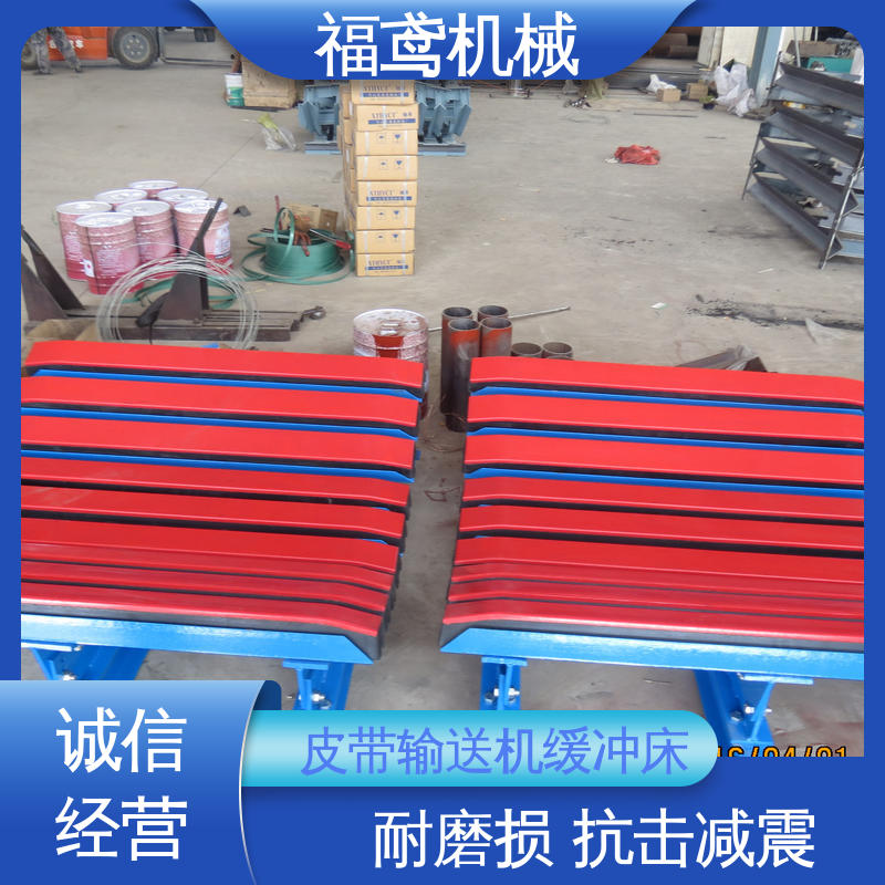 福鸢机械 钢厂 定制缓冲床 耐磨损 抗击减震 性能稳定 