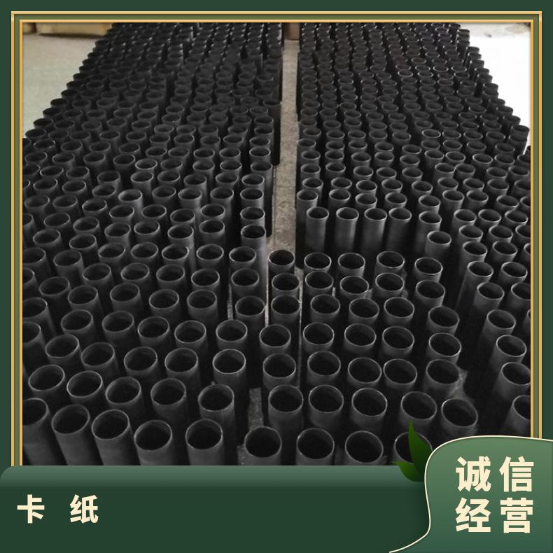 用于不分层电声0.2MM黑卡纸 垫片1.0透心纸 双面纸