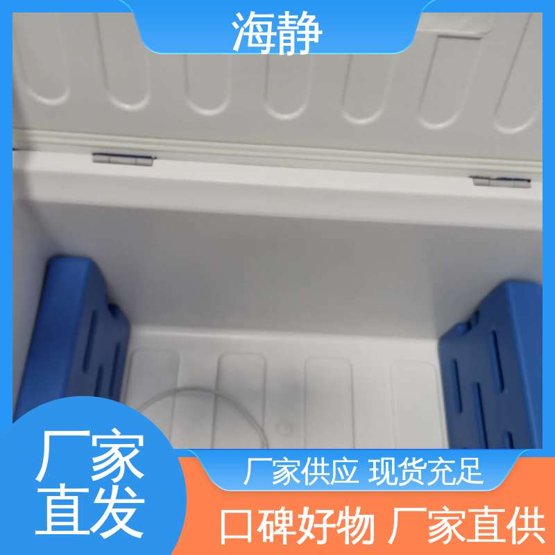 容积54L 采用全新材料 功能多样 安装便捷 血小板震荡箱 海静