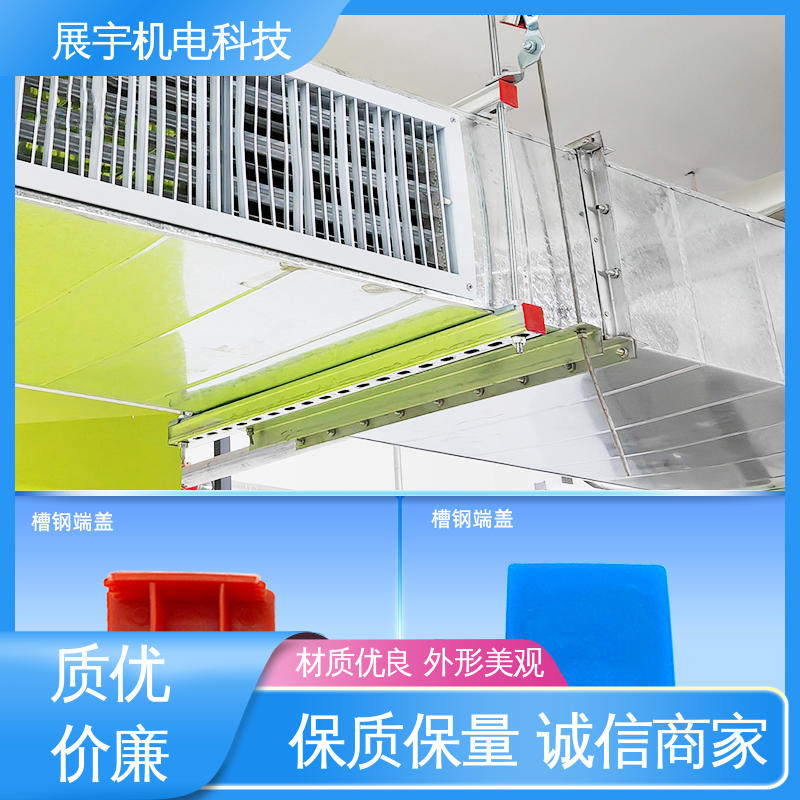 展宇 c型钢堵头 经久耐用 结构简单 强度高 抗老化