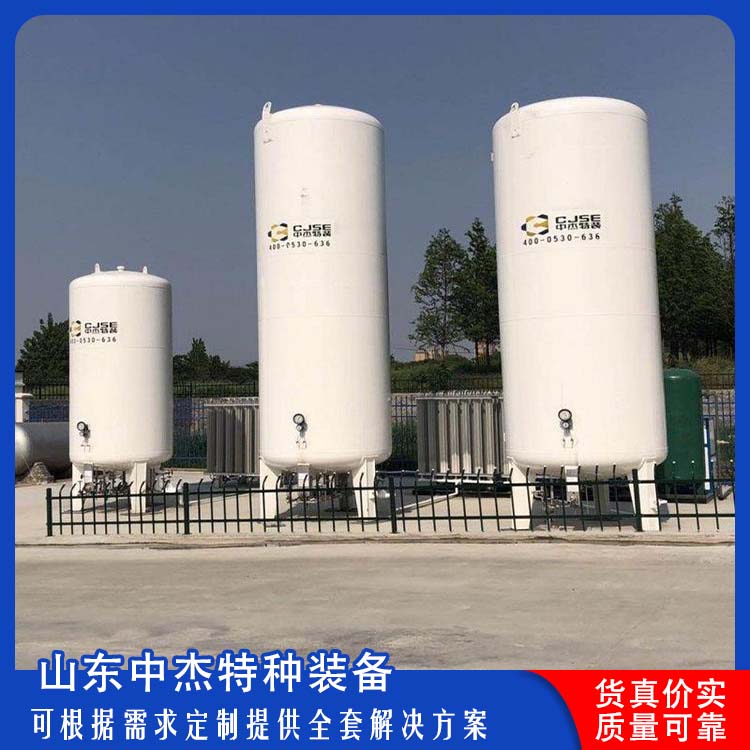 中杰特种 80立方液氮储罐 多规格可选 库存充足 低温储存罐