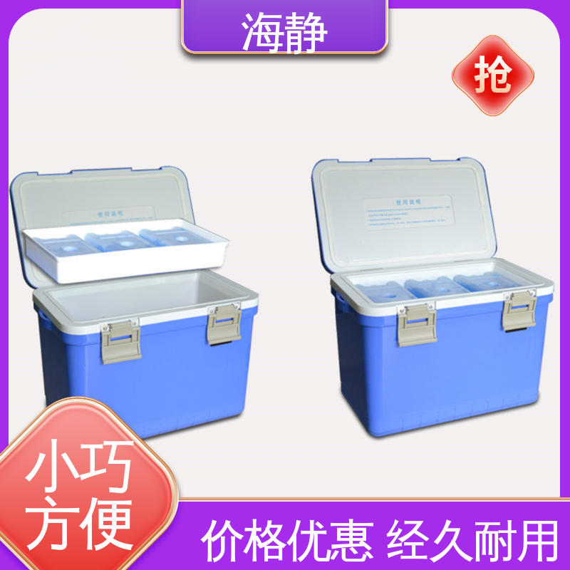 海静 UN2814生物安全箱 箱内温度均匀 严选原材 品质放心