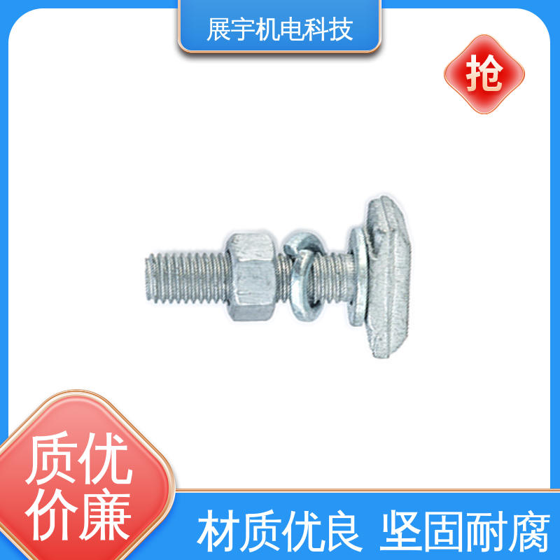 展宇 碳钢 T型螺栓厂家 结构稳定 不变形 承重能力好