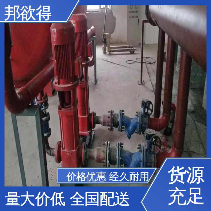 邦欲得 消防增压稳压给水设备 操作简单运行稳定 国标级别 经久耐用