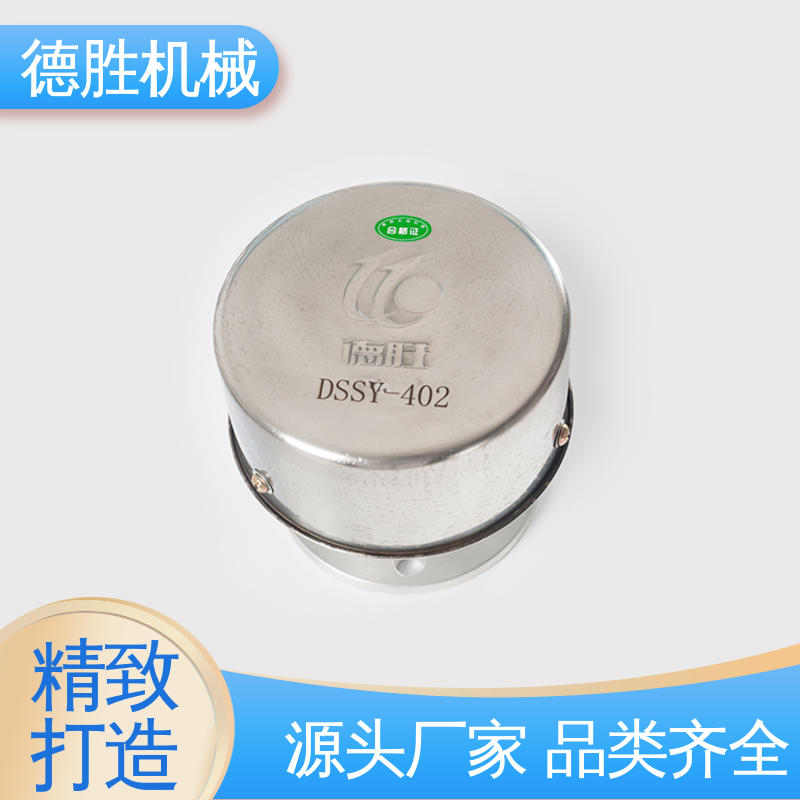 德胜 油罐车 防火器透气帽 精工制造 支持定制 现货速发