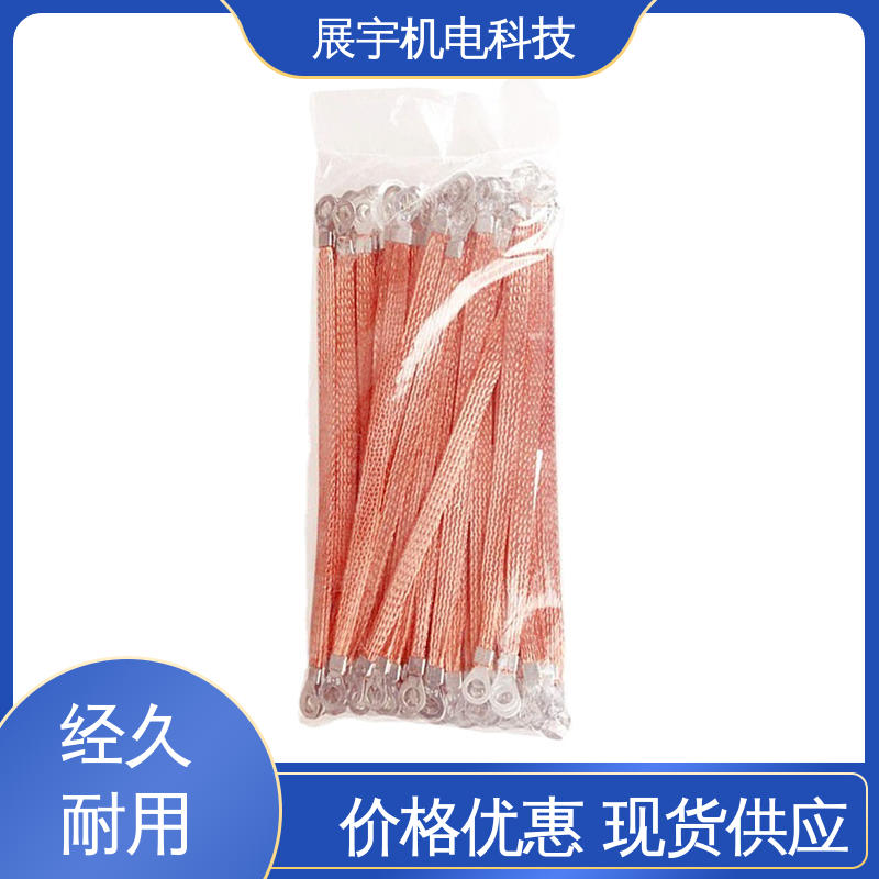 展宇 无氧铜 10平方电线 维护方便 柔软度好 耐弯曲 抗拉