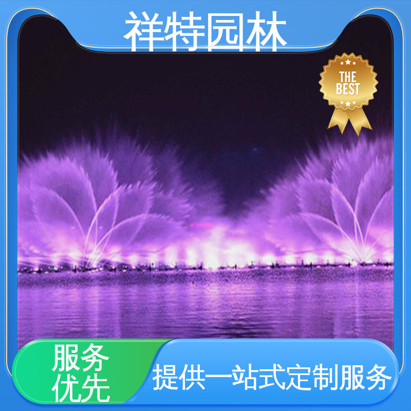 祥特 水景波光泉 操作简单 工艺精良 观赏表演造景