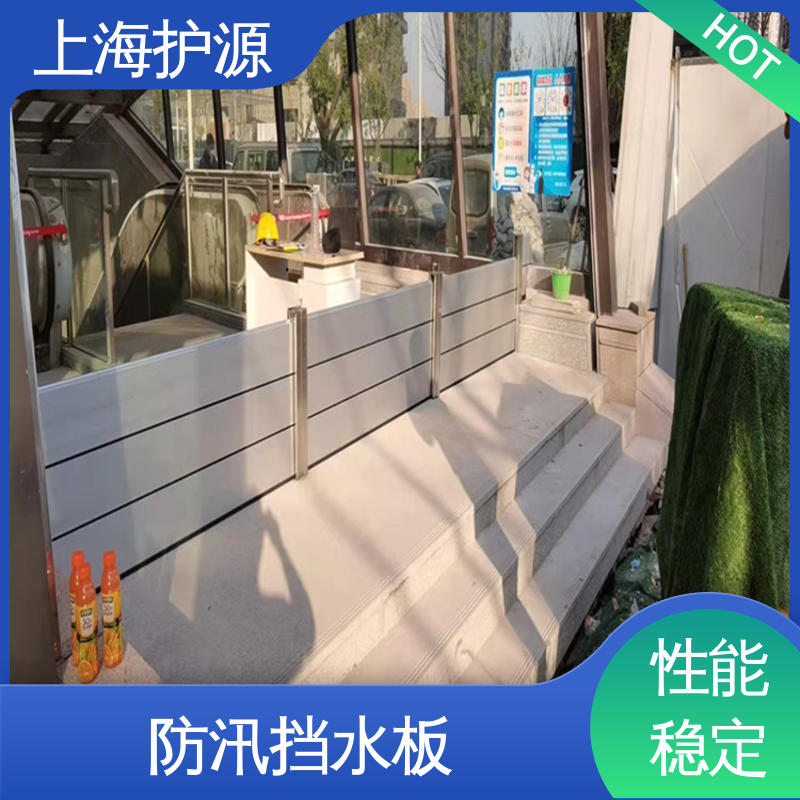 上 海护源 应急专用 防洪闸门 防漏效果好 库存充足 源头厂家