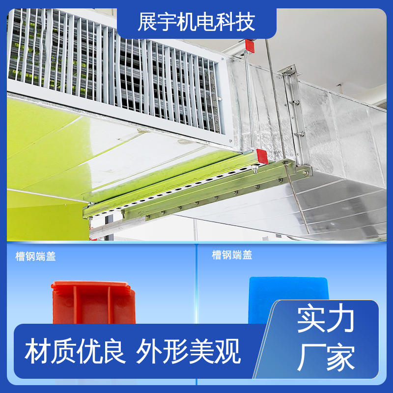 展宇 边盖c型钢堵头 抗压性强 性能稳定 防尘防湿