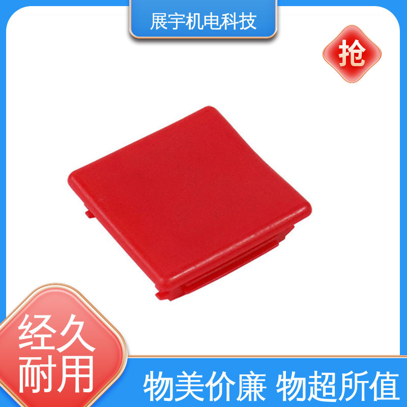 展宇 抗震c型钢堵头 安装方便 装饰性好 使用寿命长