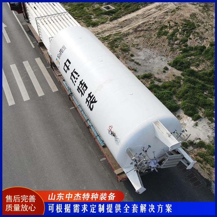 中杰特种 30立方液氮储罐 使用安全 性价比高 立式结构 