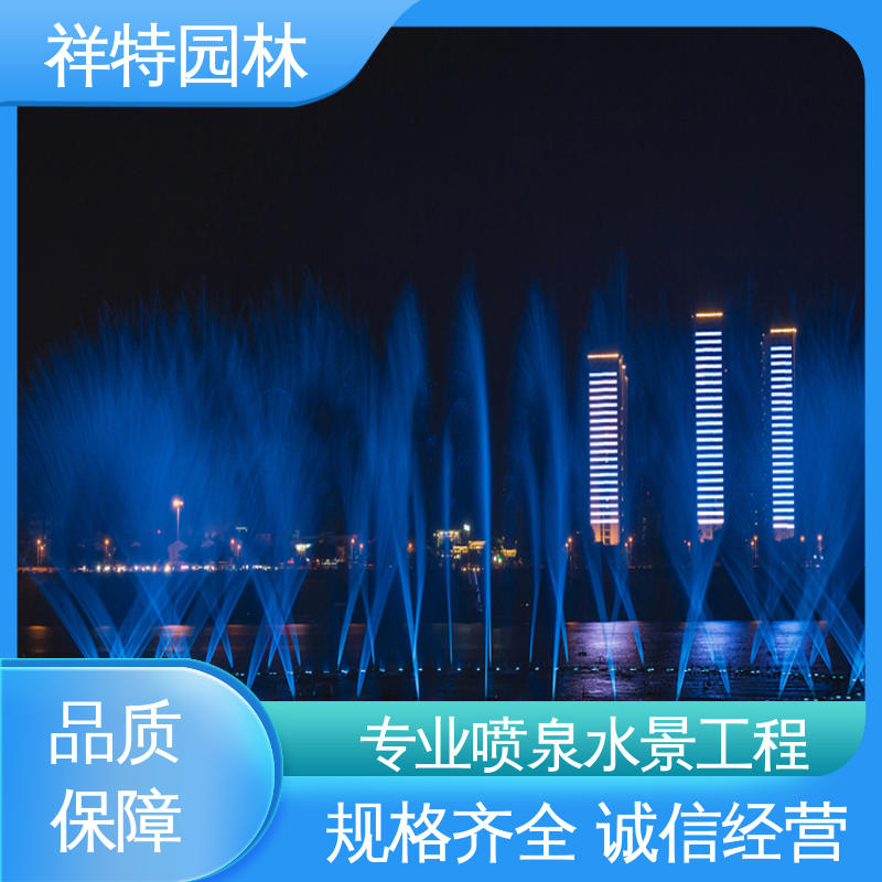祥特 远程指导 经久耐用 程序电脑控制 互动喷泉施工