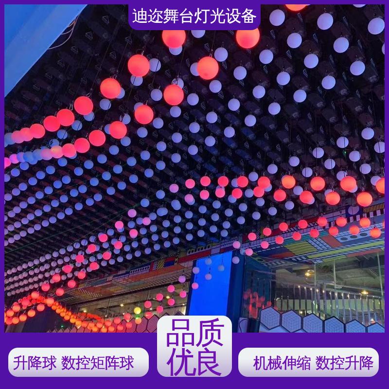 迪迩 变色动能球 动态设备发光球 舞台灯光效果 数码智能