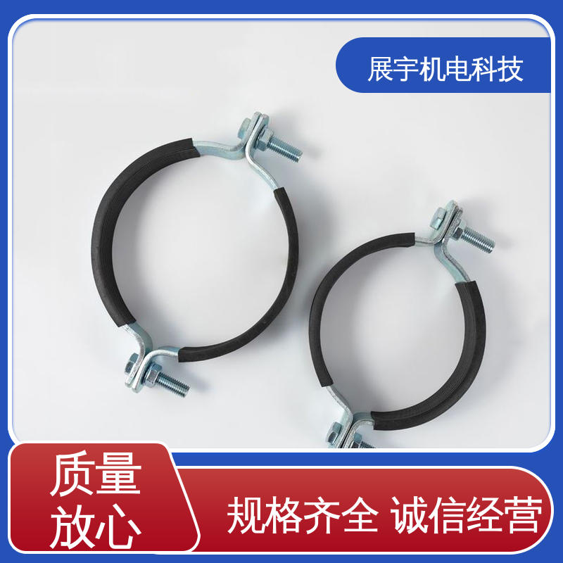 展宇 O型固定卡子水管抱箍卡扣 受力均匀 设计合理 使用寿命长