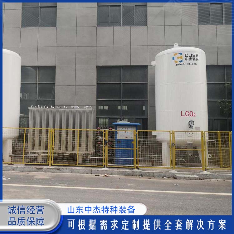 中杰特种 100立方液氮储罐 坚固耐用 不变形 低温氧氮氩储存 增效
