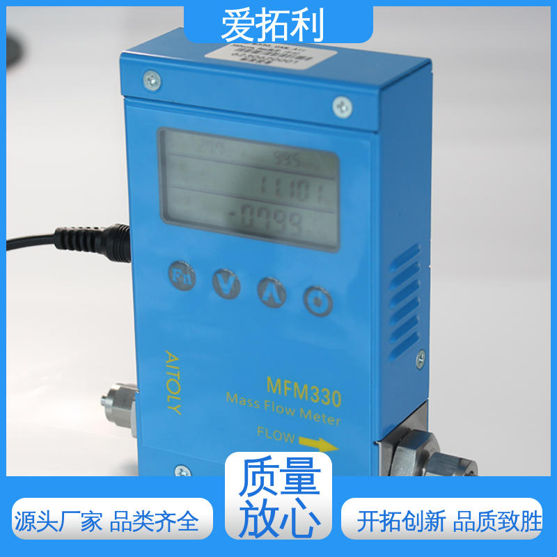 爱拓利 气体质量流量计 经久耐用 开拓创新 可测密度 结构紧密