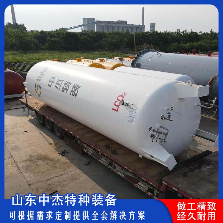 中杰特种 液氩储罐厂家 密封性好 防腐耐老化 低温储存罐快易冷