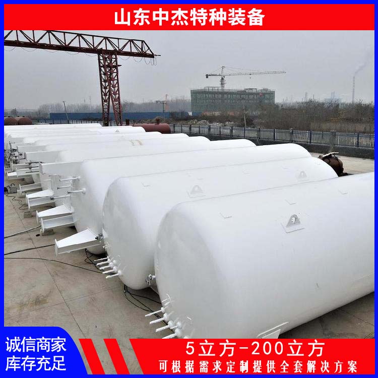 中杰特种 100立方液氩储罐 多规格可选 库存充足 大容量便于运输