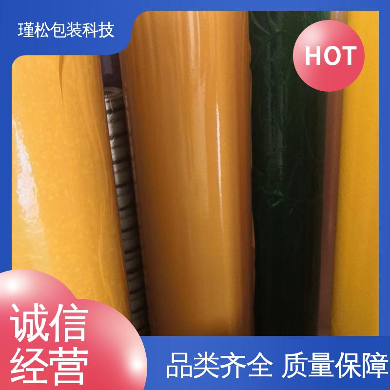 瑾松包装 PET胶带 电商打包封口 粘性强 耐候性好
