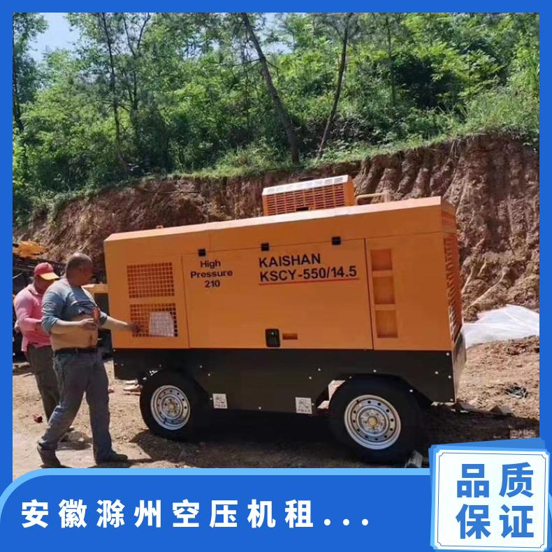 安 徽滁州空压机租赁出租 移动式 9成新 螺杆旋转型二级压缩油冷式