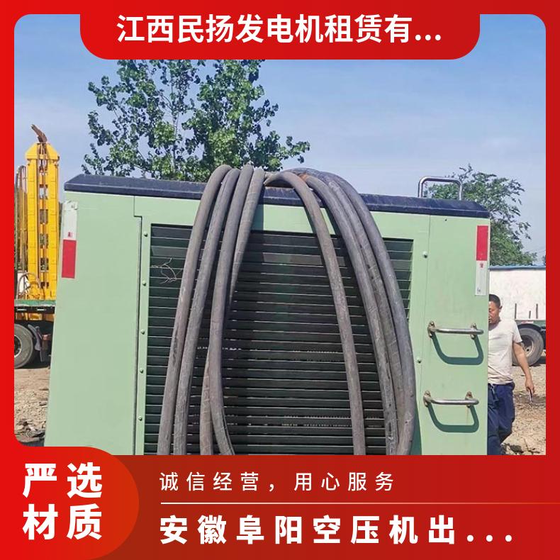 安 徽阜阳空压机出租租赁 低噪音 螺杆旋转型压缩 9成新 空气压缩机