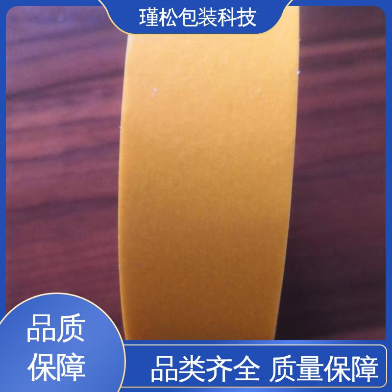 瑾松包装 双面胶带 缠绕紧实 密封度高 不易断裂