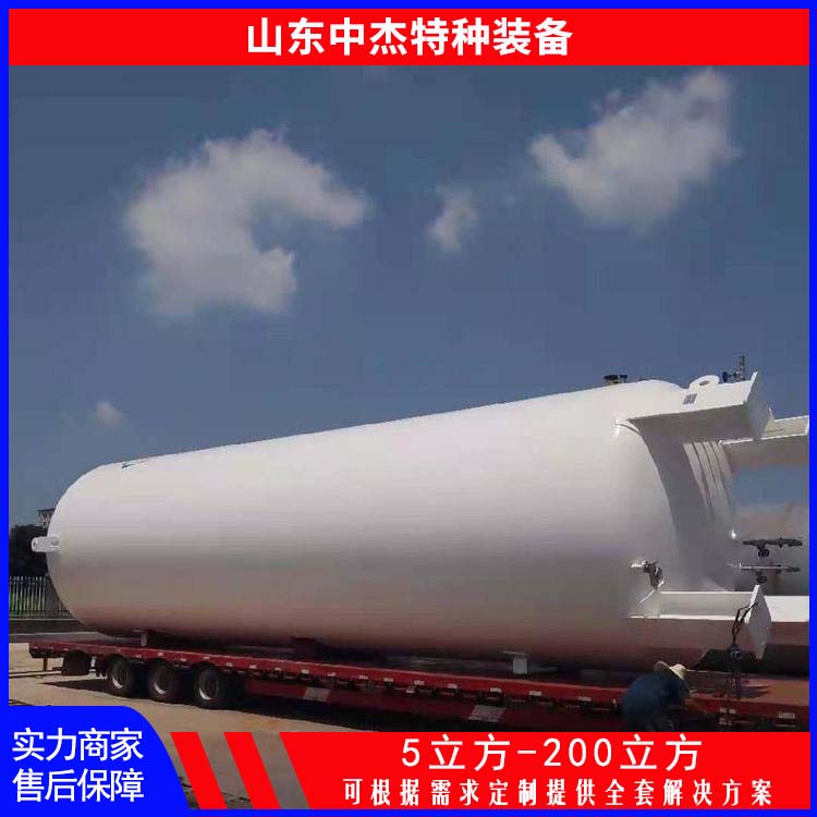 中杰特种 60立方液氮储罐 使用寿命长 低温储存罐