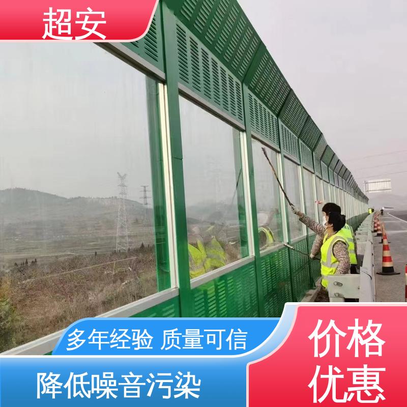 超安 小区隔音墙板批发 真材实料 耐磨损 经久耐用