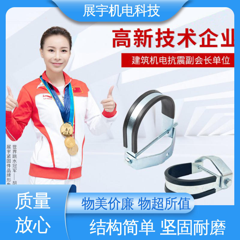 展宇 Q235B 抗震管廊支架配件 支持定制 用途广泛 重量轻 材质优良